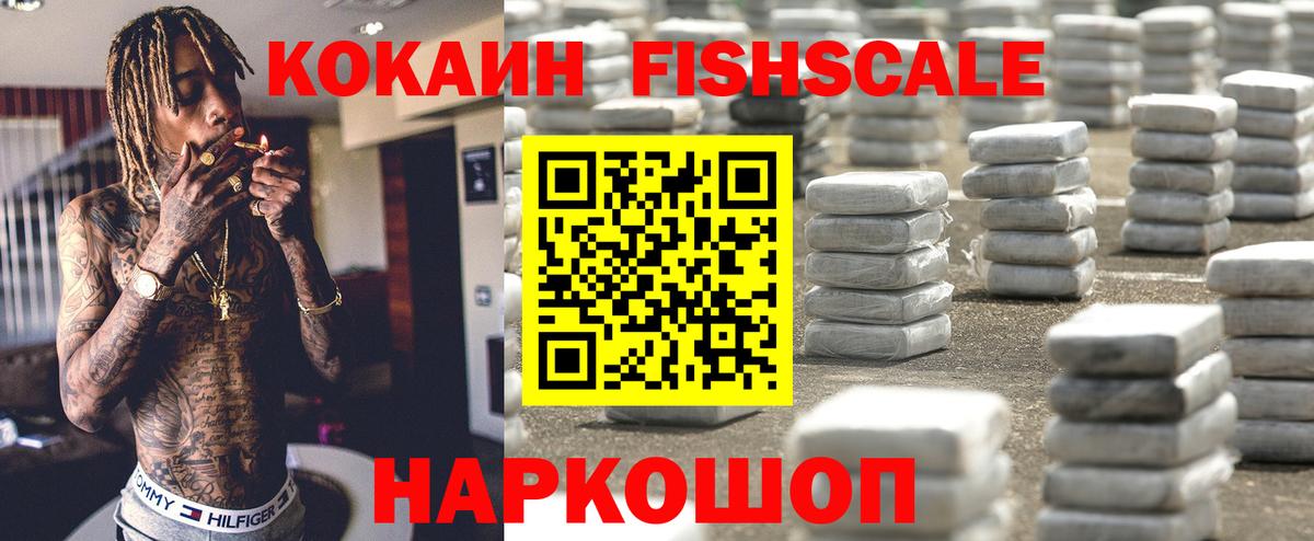 КОКАИН Колумбийский Нягань