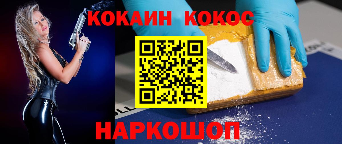 Нягань  Cocaine Боливия  Вход с VPN  Кокаин FishScale 