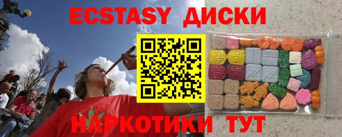 цены   Вход с VPN  Ecstasy  Нягань  ЭКСТАЗИ Дубай 