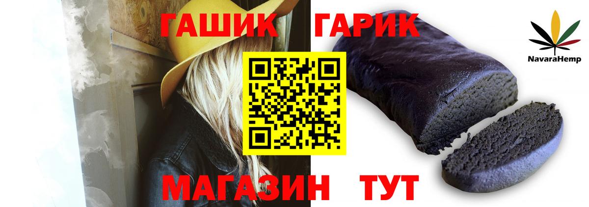 Гашиш Cannabis Нягань