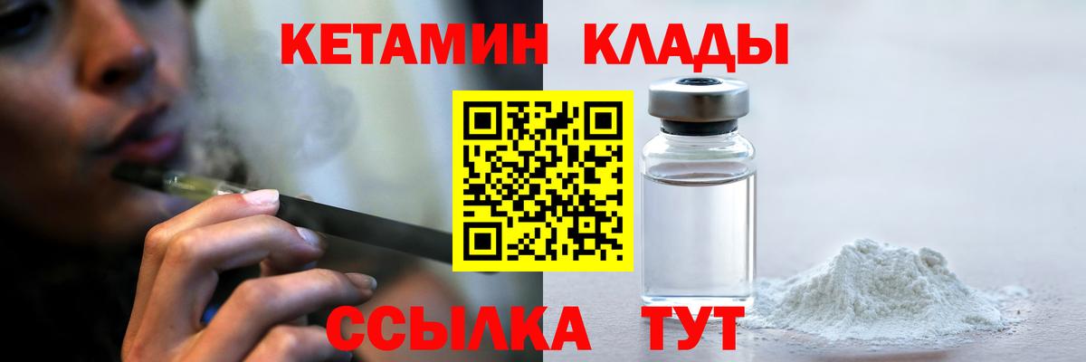 hydra рабочий сайт  Кетамин ketamine  Вход с VPN  Кетамин ketamine  Нягань 