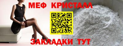 бутират Северобайкальск