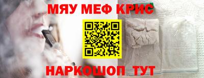 бутират Северобайкальск