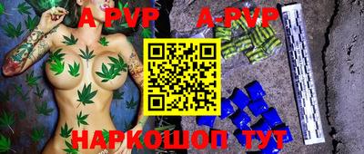 бутират Северобайкальск