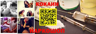 кокс Свободный