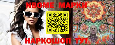 бутират Северобайкальск