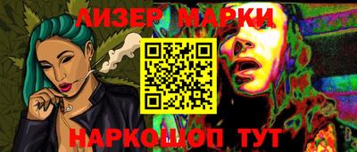 бутират Северобайкальск