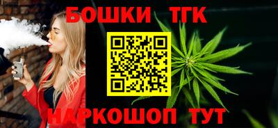 бутират Северобайкальск