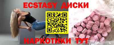 бутират Северобайкальск