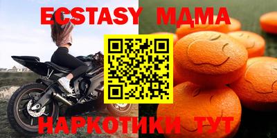 бутират Северобайкальск