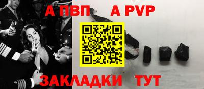 бутират Северобайкальск