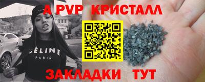 бутират Северобайкальск