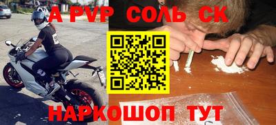 кокс Свободный