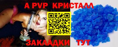 бутират Северобайкальск