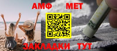 бутират Северобайкальск