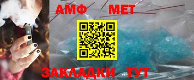 бутират Северобайкальск