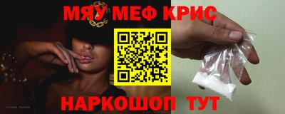бутират Северобайкальск