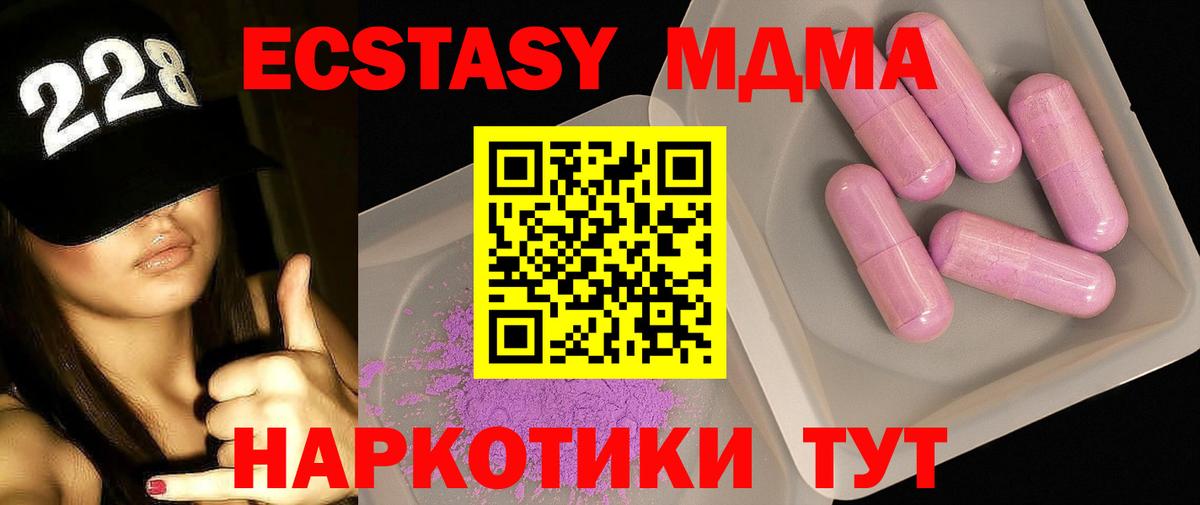MDMA VHQ Нягань
