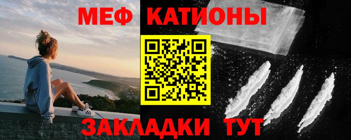 Нягань  Мефедрон  Вход с VPN  Мефедрон 4 MMC  Мефедрон кристаллы 