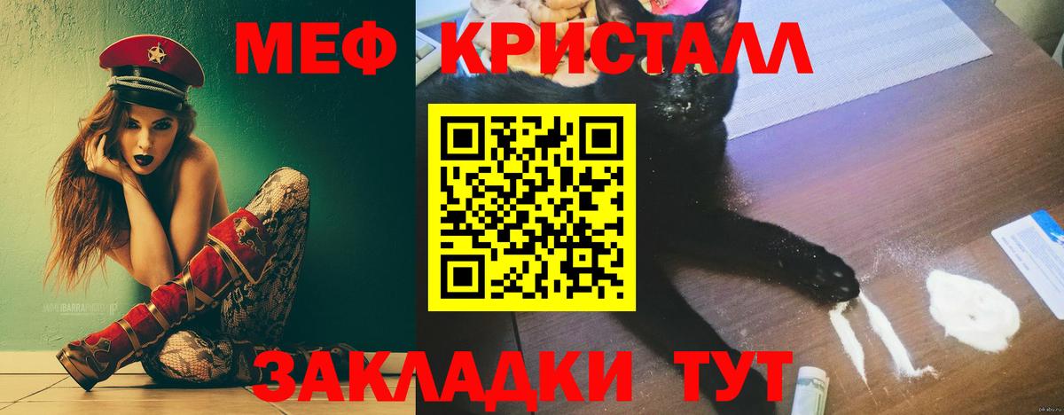Продажа наркотиков  Конопля  ГАШИШ  Нягань  Кетамин  Мефедрон кристаллы  Кокаин  Вход с VPN 