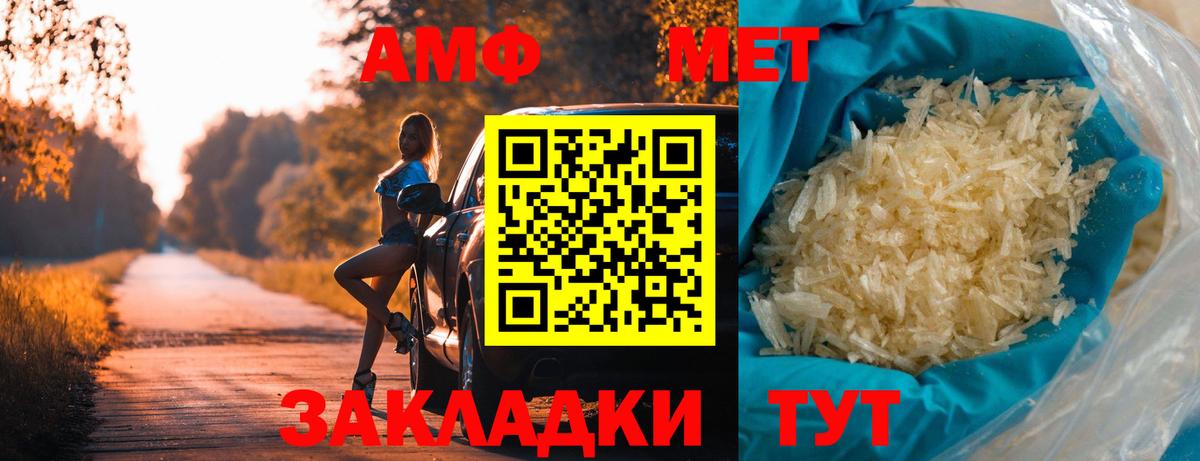 МЕТАМФЕТАМИН витя  МЕТАМФЕТАМИН витя  Вход с VPN  Нягань 