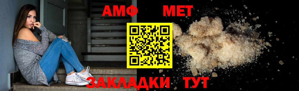 Метамфетамин Декстрометамфетамин 99.9% Нягань