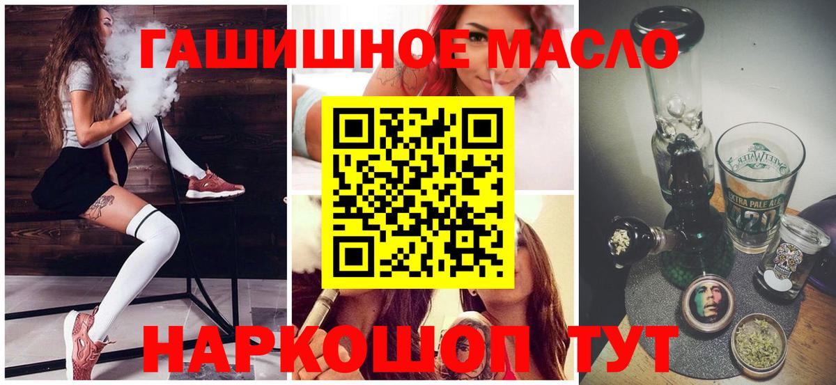 ТГК Wax Нягань