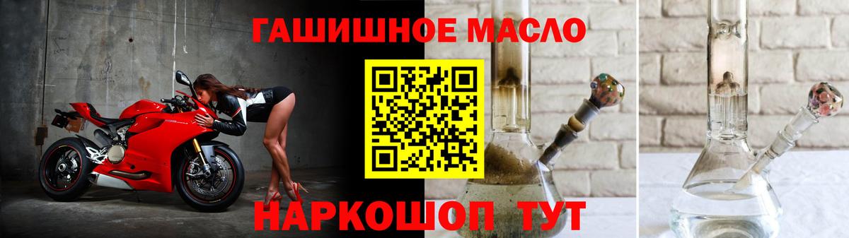 Дистиллят ТГК концентрат  где можно купить наркотик  Вход с VPN  Нягань  Дистиллят ТГК THC oil 
