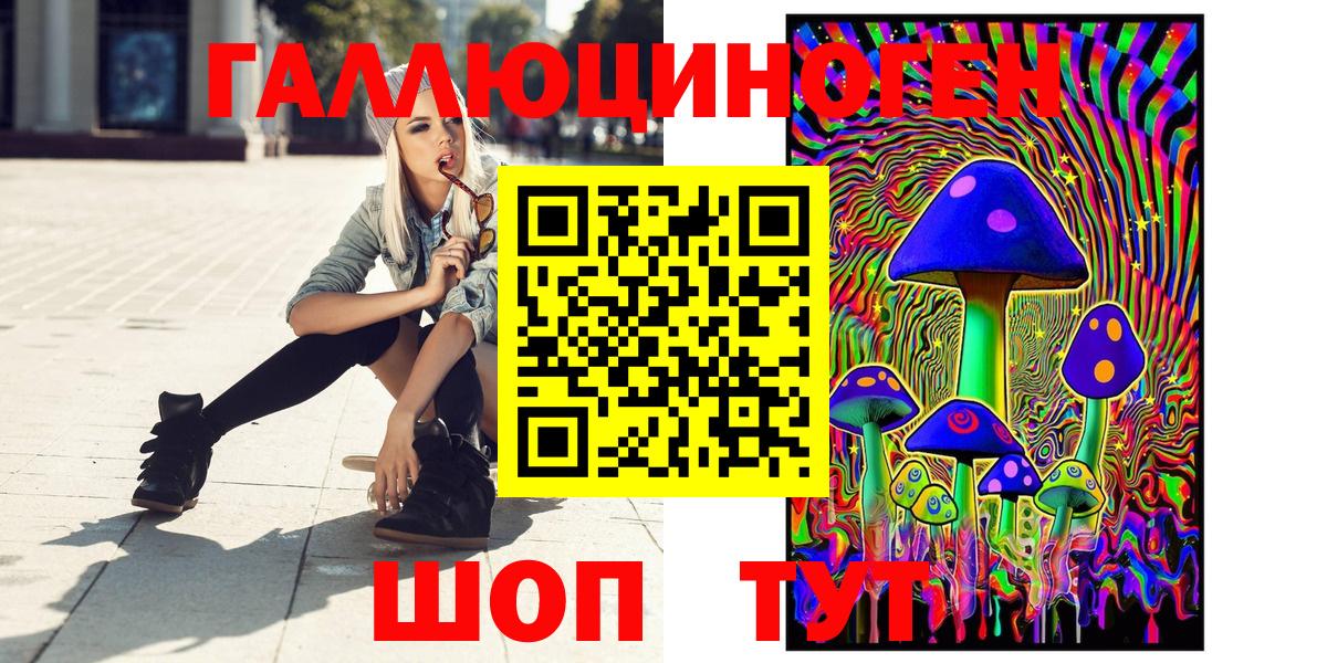 хочу   Псилоцибиновые грибы Psilocybine cubensis  Вход с VPN  Нягань  Псилоцибиновые грибы ЛСД 