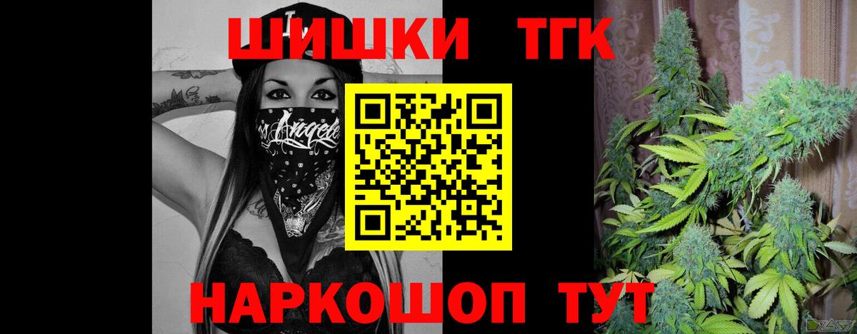 Бошки Шишки Amnesia  Бошки марихуана планчик  Вход с VPN  Нягань  Марихуана Ganja  Каннабис план 